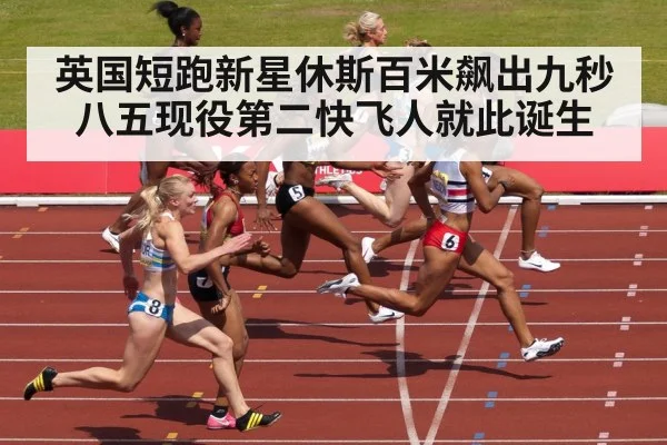 sprinter crossing finish line