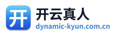 开云真人